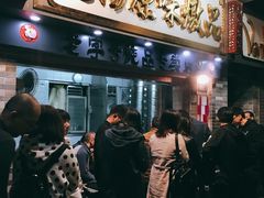 等位区-達揚原味燉品(文明路店)