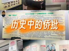 -汕头市小公园-侨批文物馆