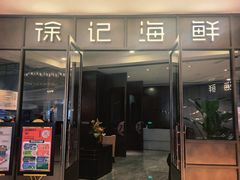 -CityOn熙地港西安购物中心