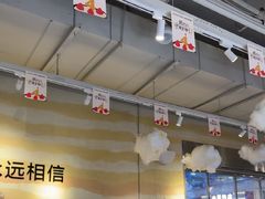 -迦南的早晨蛋糕甜品集合店