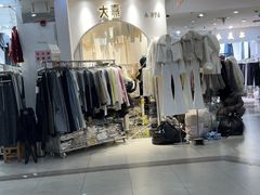 -七浦路服装批发市场