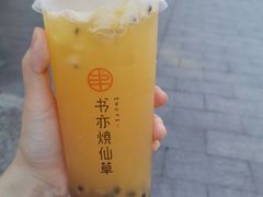 -书亦烧仙草(嘉新大厦店)