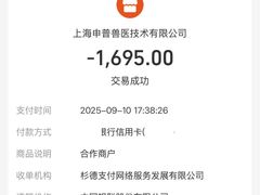 -申普宠物医院·心脏介入·心血管微创(总院)
