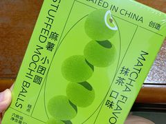 -好利来(龙首印象城店)