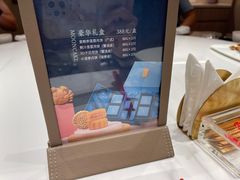 -道道鲜·崇明私房菜(五角场店)