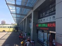 -普陀长途客运中心