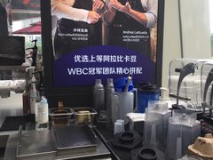 -瑞幸咖啡(未来国际大厦店)
