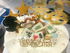 -YC工作室蛋糕定制
