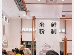 -小满手工粉(北京来福士店)