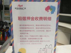 -欧亚达商业广场(红桥店)