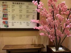 -大江户·温泉洗浴(浑南店)