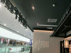 -大榕树下顺德菜(融创茂店)