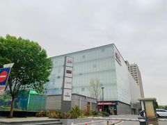 -北京华联购物中心(同成街店)