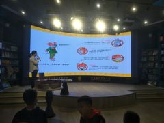 -新华书店(学府大道店)