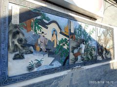 -大栅栏民俗图书馆