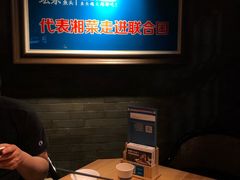 -坛宗剁椒鱼头(河西王府井店)