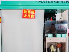 -南京时尚莱迪购物广场(正洪街店)