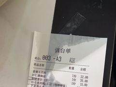 -额娘·春饼烤鸭(华北七楼创始店)