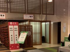 -汤连得温泉馆(宝山店)