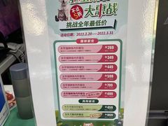 -心仪动物医院·牙专科·肿瘤·心脏科(西客站院)