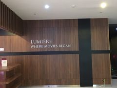 -卢米埃IMAX影城(温州万象城激光店)