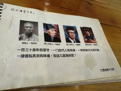 -金生隆(六铺炕店)