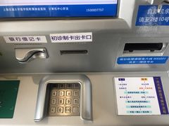 -上海交通大学医学院附属瑞金医院(总院)