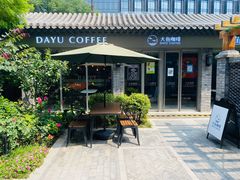 -老北京风情街