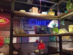 -探鱼·鲜青椒爽麻烤鱼(广州欣荣广场店)