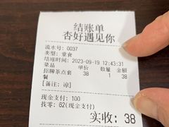 -杏好遇见你(总店)