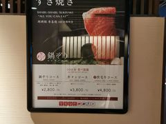 -鍋ぞう(新宿西口店)