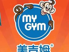 -美吉姆国际儿童教育中心(湛江招商花园城店)