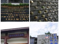 -和顺古镇