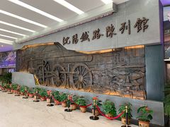 -沈阳铁路陈列馆