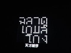 -璇宫国际影城(江汉路店)