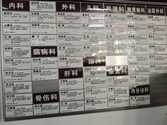 -上海中医药大学附属龙华医院(上南院区)