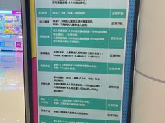 -青岛东方影都融创水世界