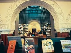 -思南书局·诗歌店