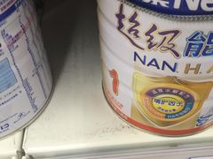 -华润万家(M2香港名都店)