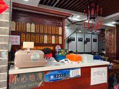 -荣阳楼(山塘街店)