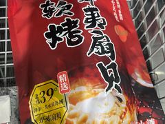 -山姆会员商店(大连店)