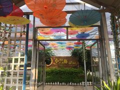 -广东花都香草世界旅游度假区