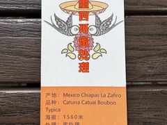 -豆舞咖啡(民乐路店)