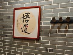 -四喜馄饨(黄土岭店)