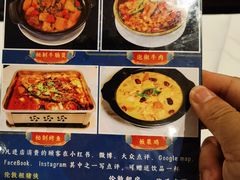 -峨嵋一派