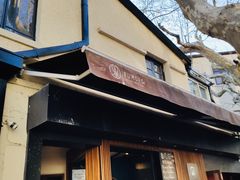 -RUMORS COFFEE ROASTERY鲁马滋咖啡(湖南路店)