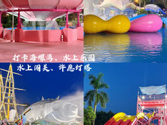 -汕头蓝水星欢乐世界