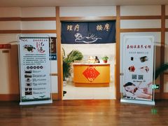 -嘉佑温泉水世界