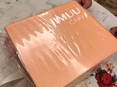 -积慕Cake(解放大道店)