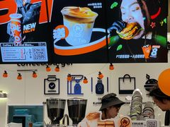 -Pull-Tab拉环咖啡(杭州市上城区来福士中心店)